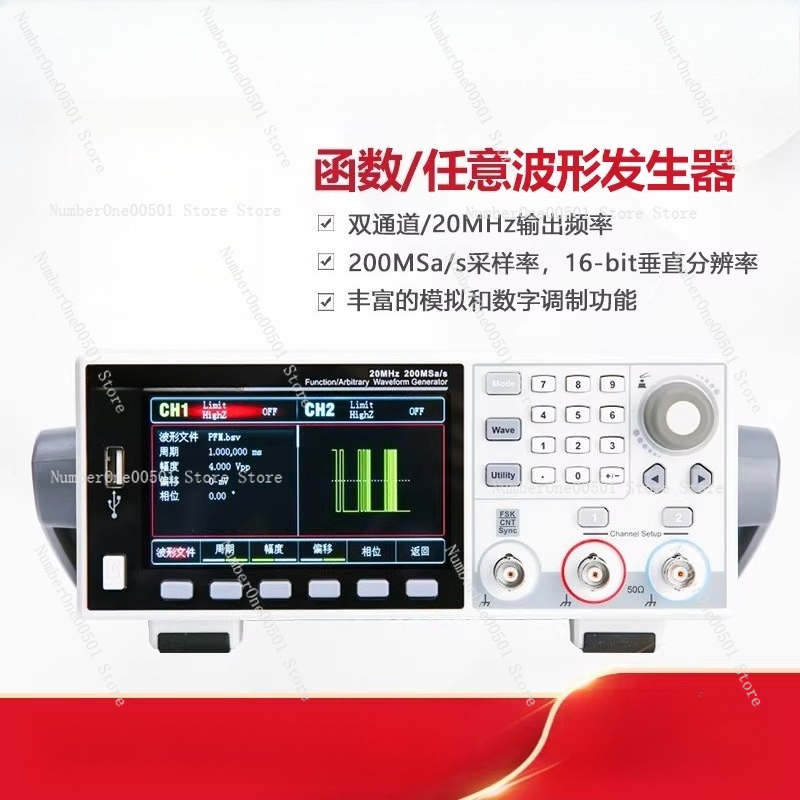 Function Arbitrary Waveform Generator - Función UTG1022X/generador de forma de onda