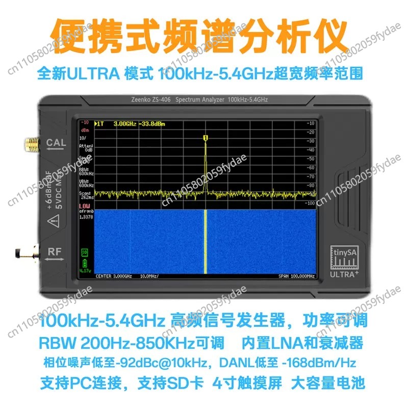 Nuevo Generador de Señales RF  - Signal Generator Spectrum Analyzer reseña y precio